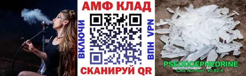 даркнет сайт  Мещовск  МЕГА зеркало  АМФЕТАМИН 97% 
