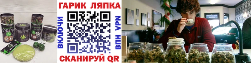 Cannafood конопля  Мещовск 