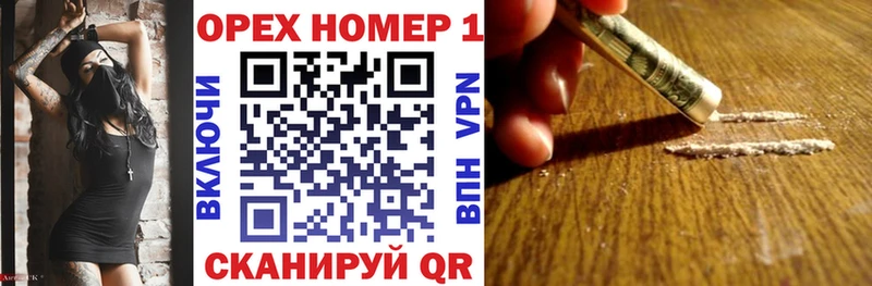 COCAIN 97%  Мещовск 