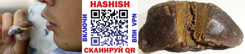 мега ссылка  Мещовск  ГАШИШ Изолятор 