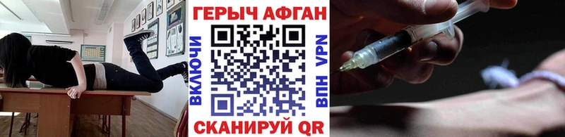 мориарти наркотические препараты  Мещовск  Героин VHQ 