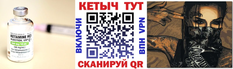 mega рабочий сайт  Мещовск  КЕТАМИН ketamine 