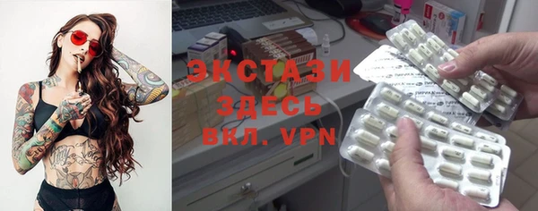 индика Алексеевка