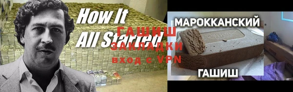 метамфетамин Армянск