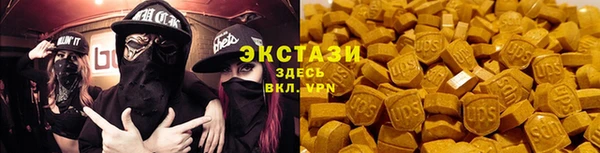 метамфетамин Абаза