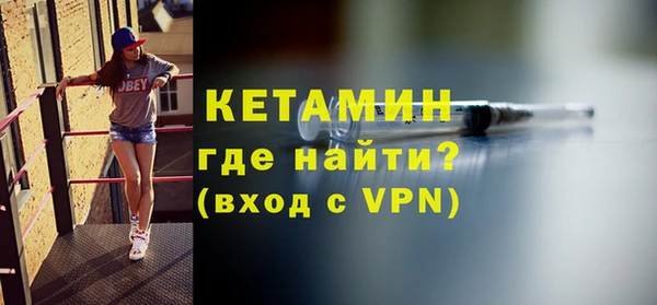 метамфетамин Абаза