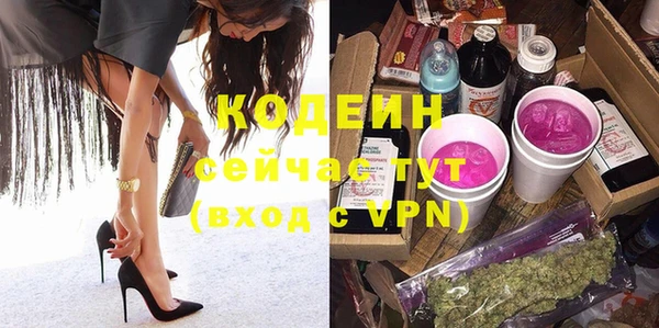 экстази Абинск