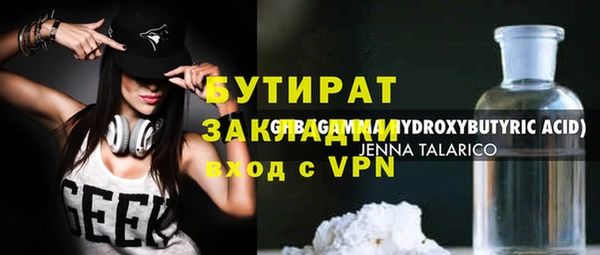 экстази Абинск