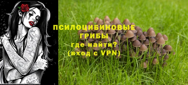 метамфетамин Абаза
