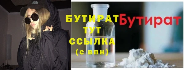 ALPHA-PVP Осташков