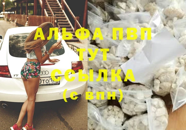 метадон Осинники