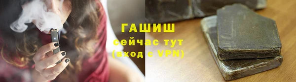 экстази Абинск