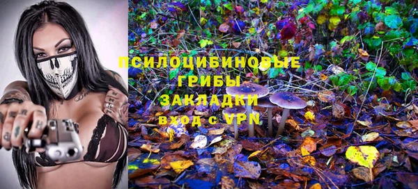 метамфетамин Абаза