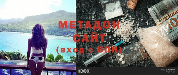 метамфетамин Абаза