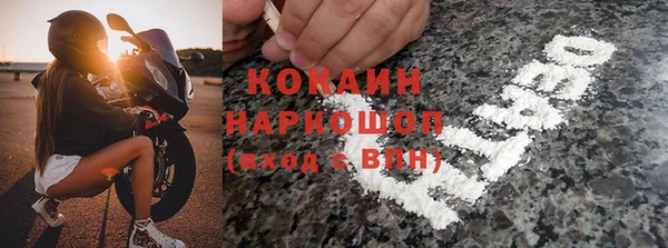 экстази Абинск