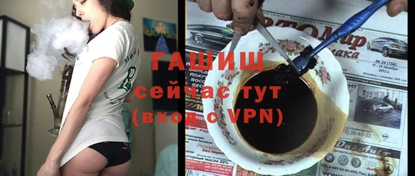 метадон Осинники