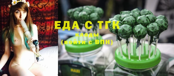 экстази Абинск