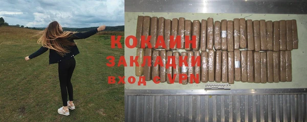 метамфетамин Абаза