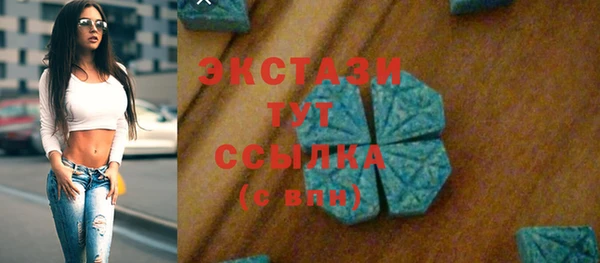 экстази Абинск