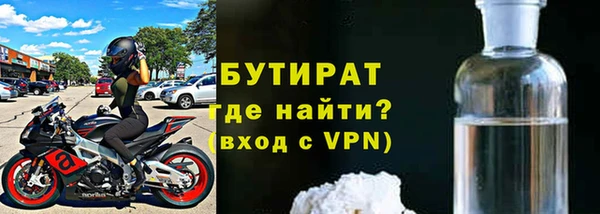 метамфетамин Абаза