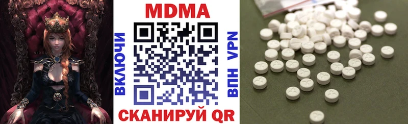 МДМА Molly Мещовск