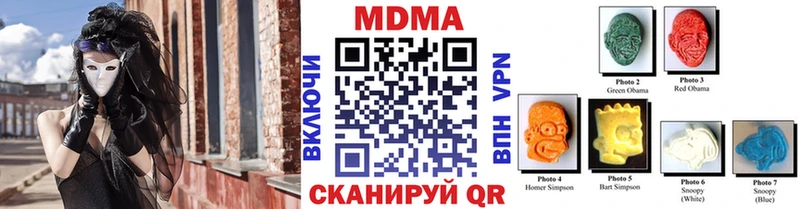 МДМА VHQ  наркошоп  даркнет формула  Мещовск  блэк спрут зеркало 