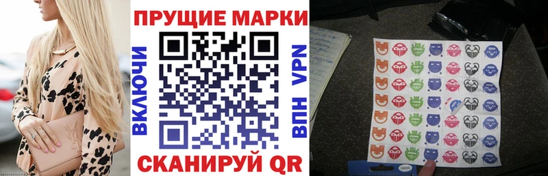 Марки 25I-NBOMe 1500мкг  купить наркоту  Мещовск 