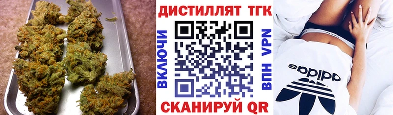 Дистиллят ТГК вейп  Мещовск 